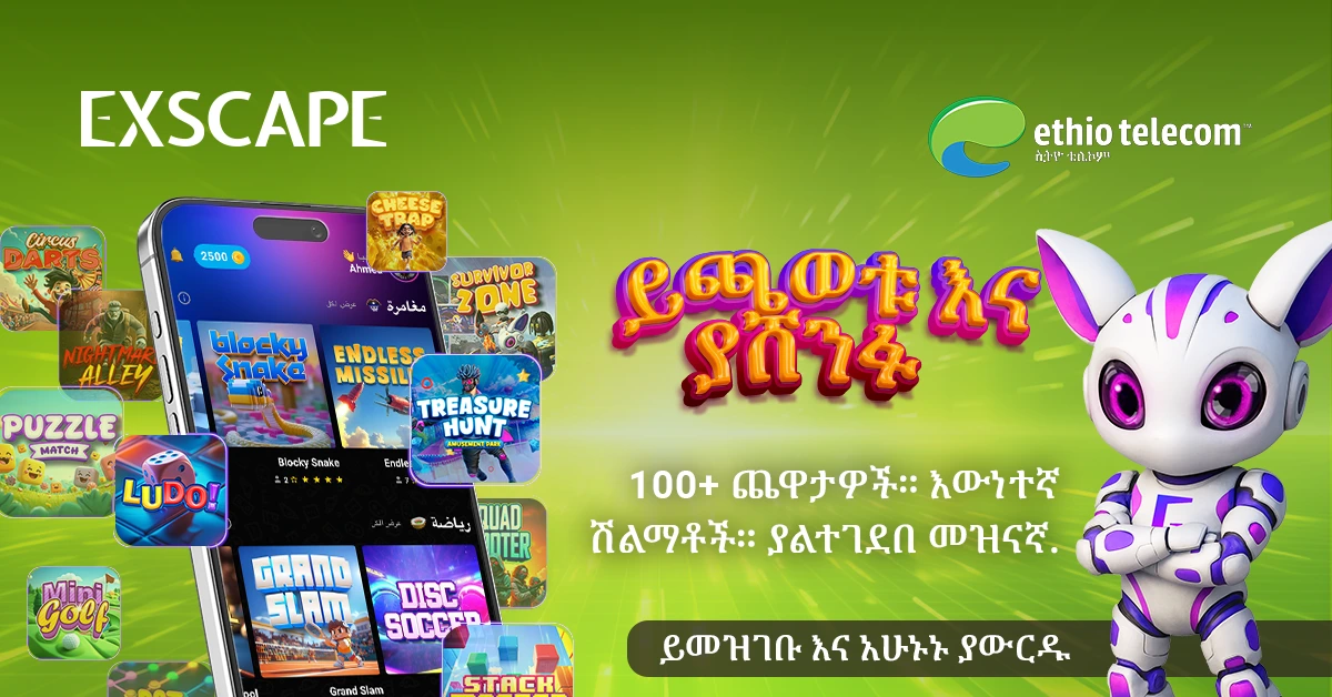 ኢትዮጵያ ውስጥ ለ Exscape አዲስ ነዎት ? በደንበኝነት ለመመዝገብ፣ መተግበሪያውን ለማውረድ እና እውነተኛ ሽልማቶችን ለማግኘት ጨዋታዎችን ለመጫወት ህን ቀላል ባለ 5-ደረጃ መመሪያ ይከተሉ።