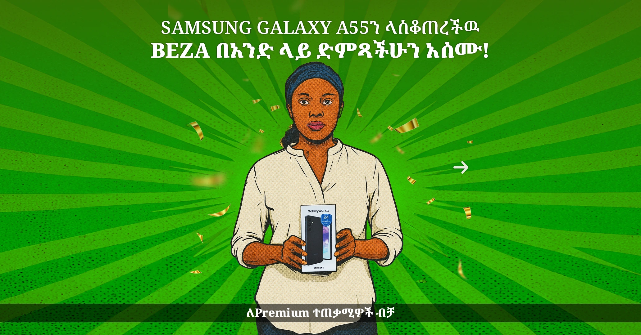 Exscape is transforming gaming in Ethiopia with play-to-win rewards, mobile hypercasual games, and digital environments for Ethiopian gamers.